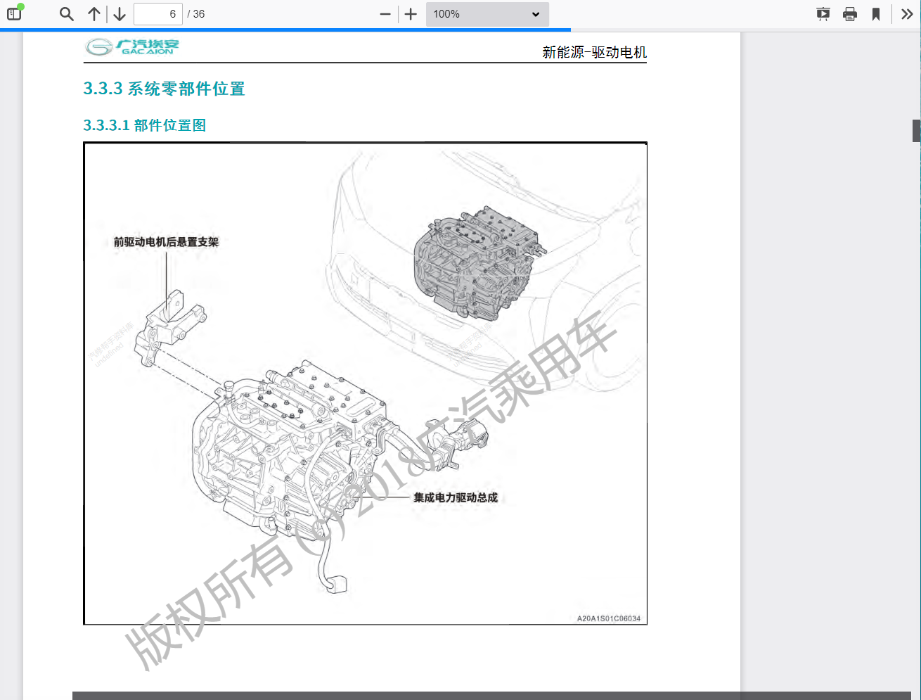 汽車維修資料庫(kù)