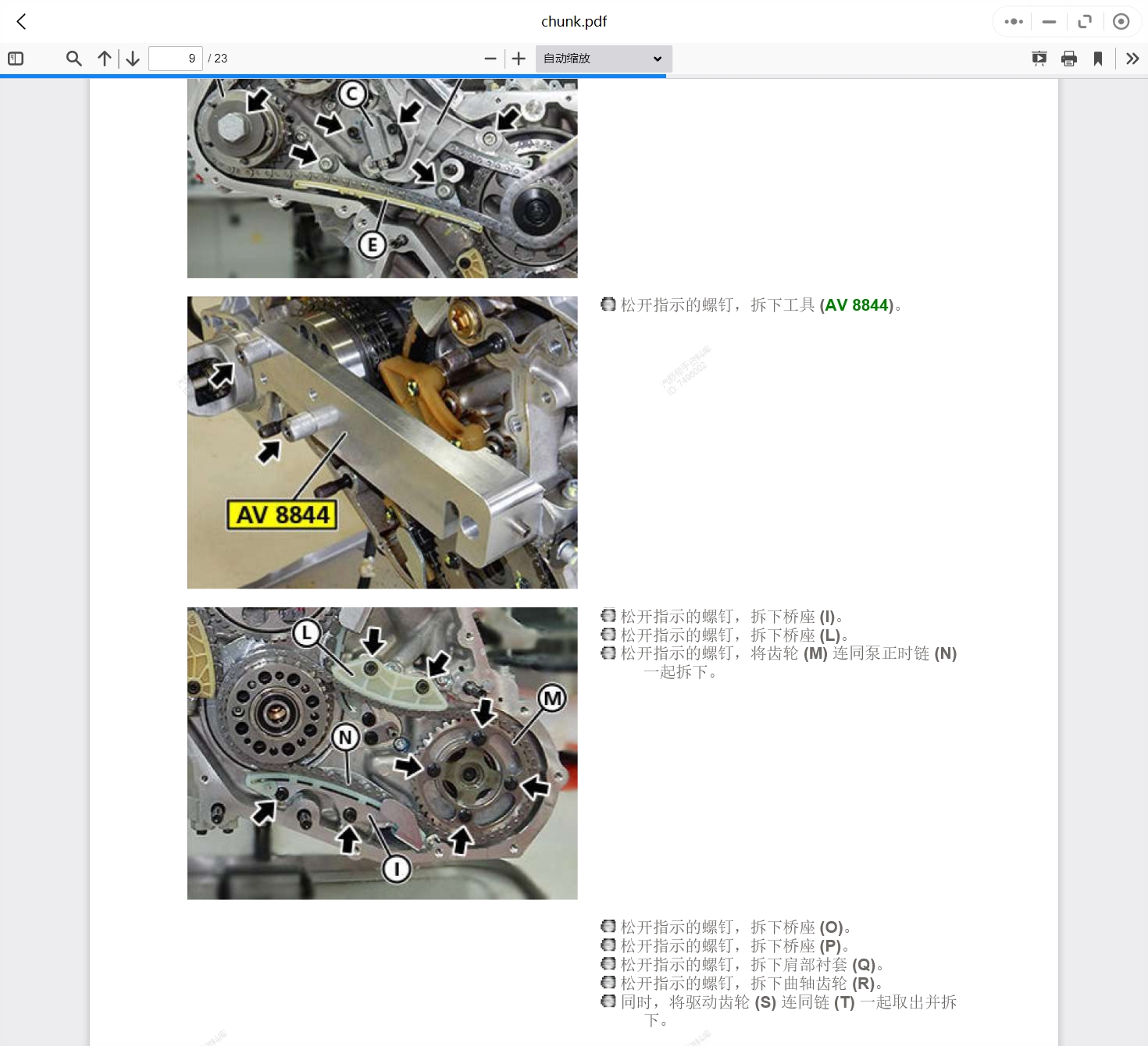 2008-2015年款法拉利汽車維修手冊和電路圖線路接線圖資料更新汽修幫手資料庫