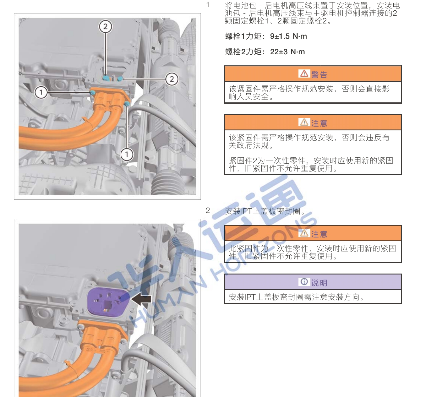 汽修幫手資料庫(kù)2024年3月維修資料更新合集（一）