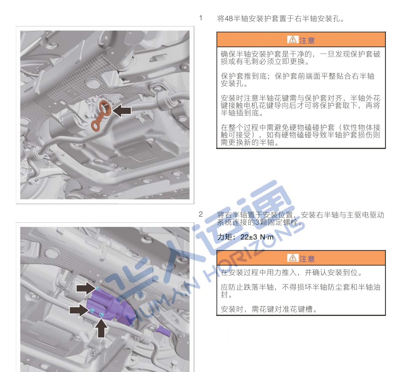 汽修幫手資料庫(kù)2024年3月維修資料更新合集（一）