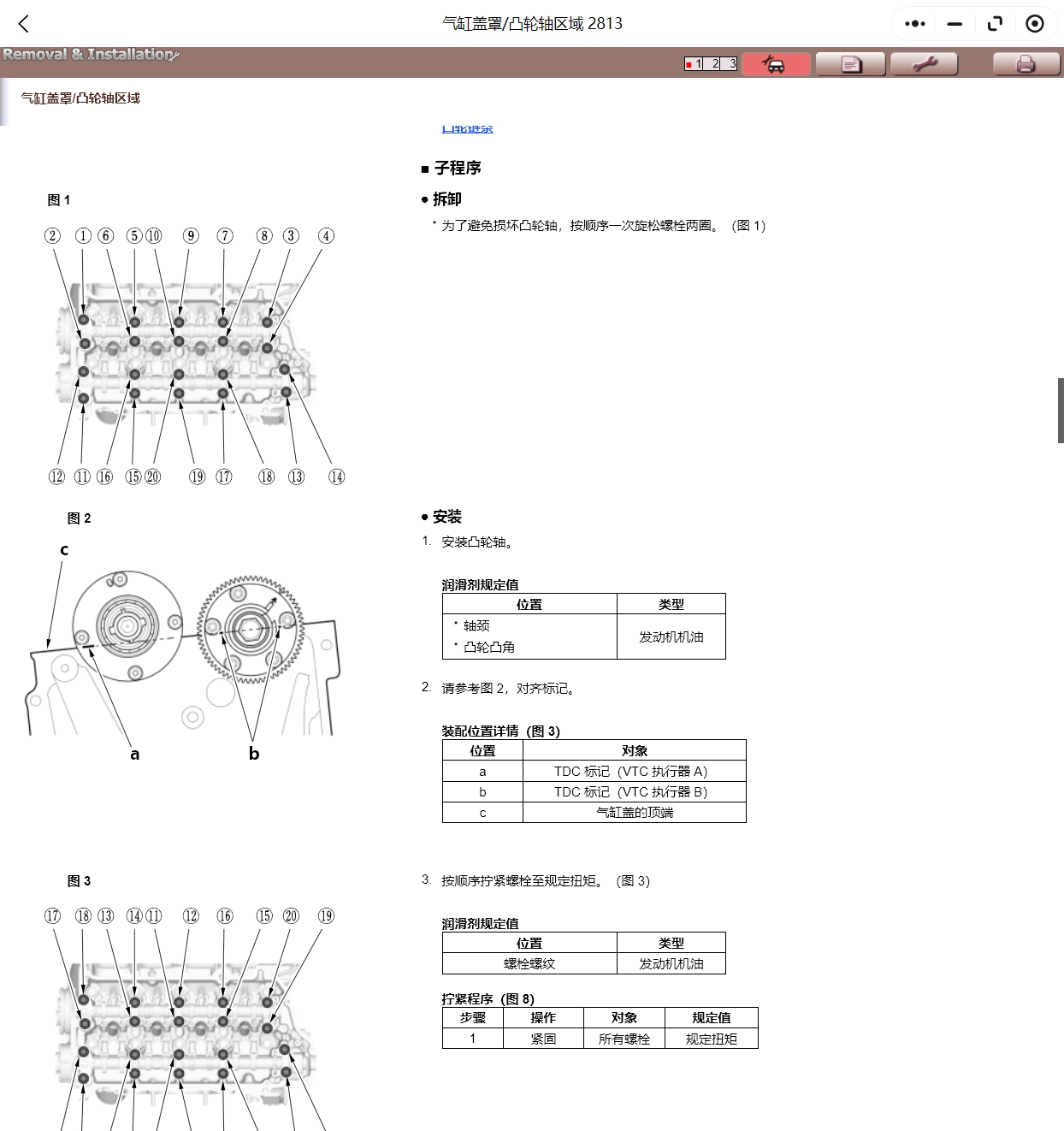 微信截圖_20241117174632.png