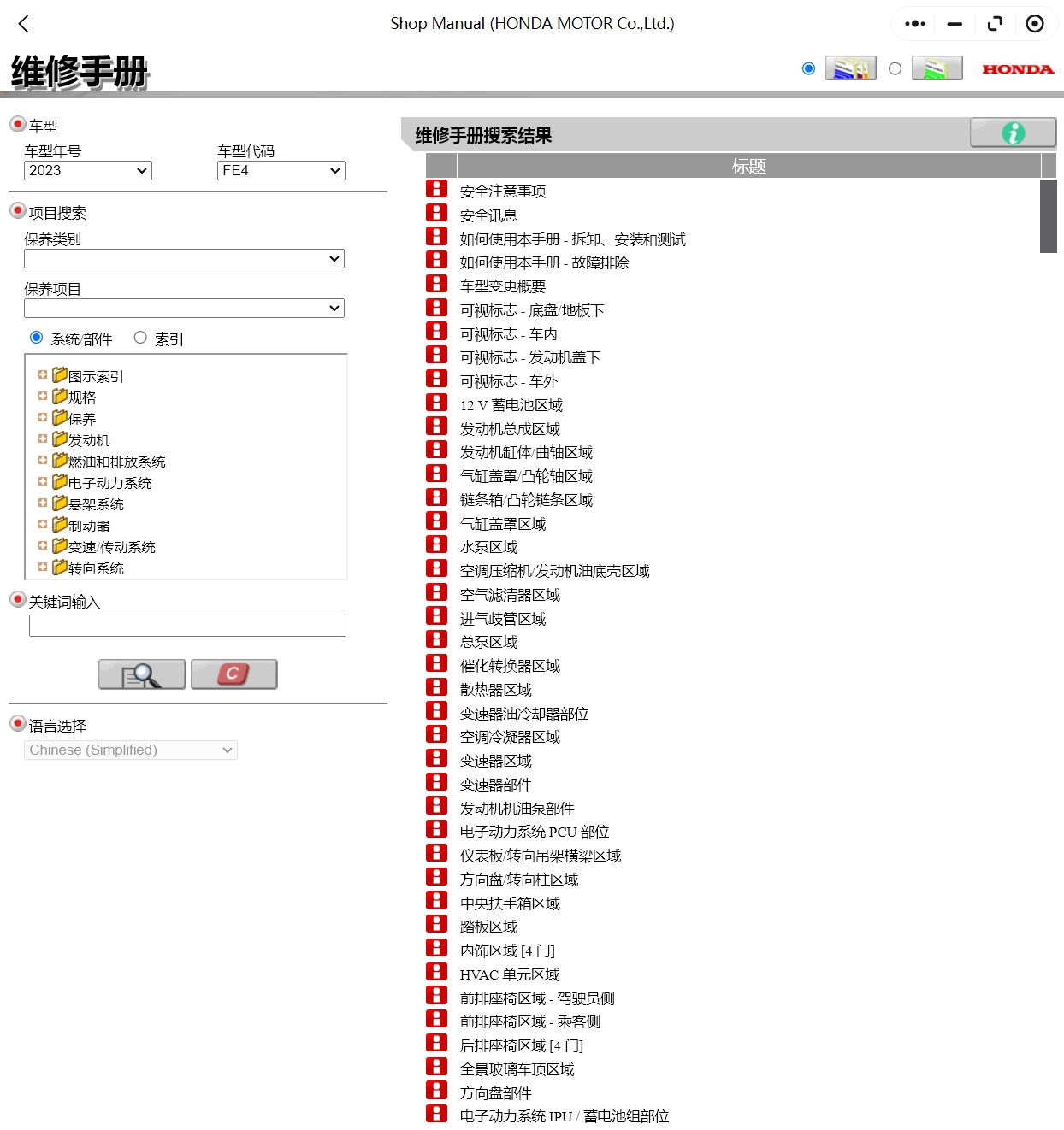 微信截圖_20241117174616.png