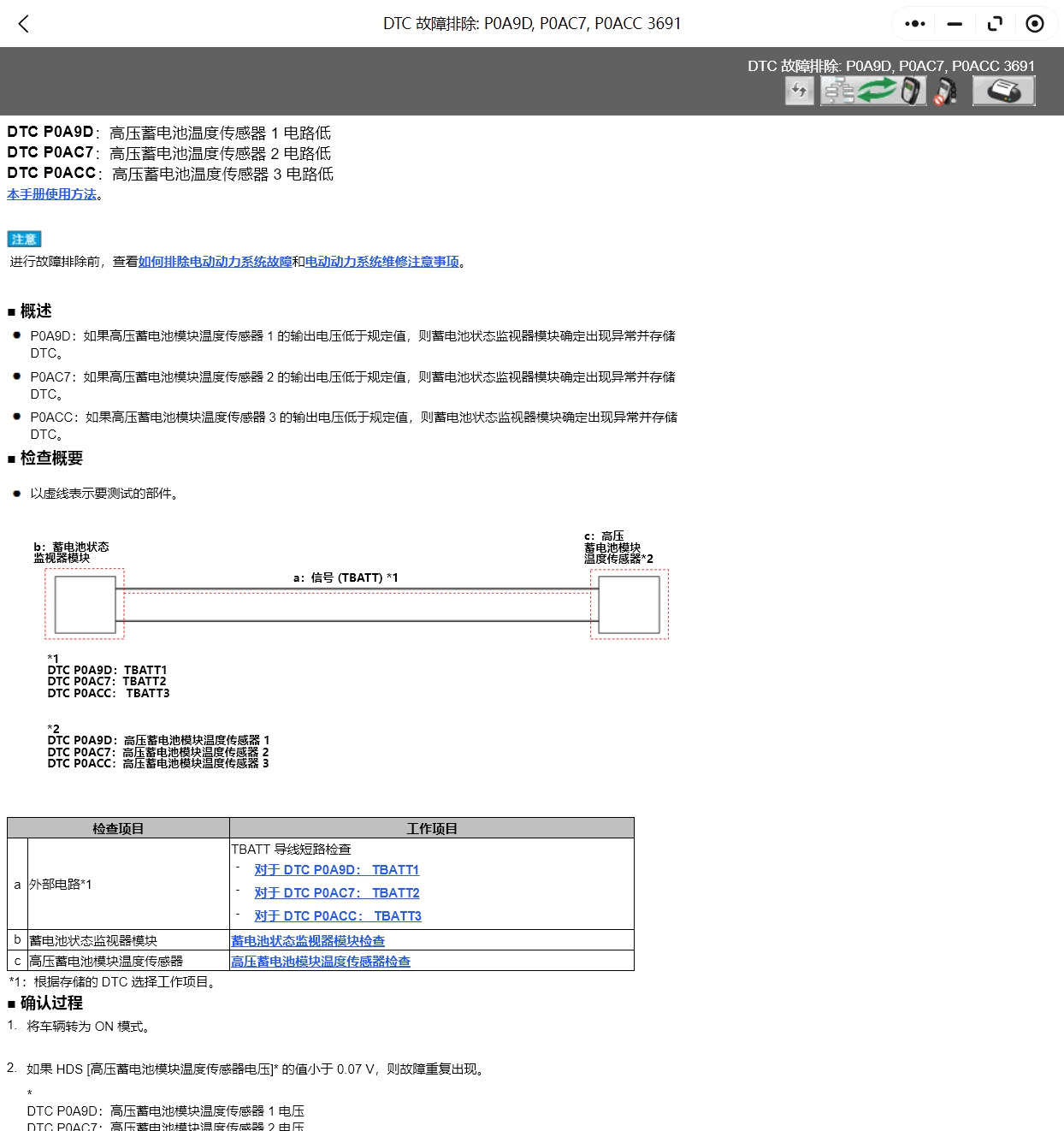 微信截圖_20241117174700.png