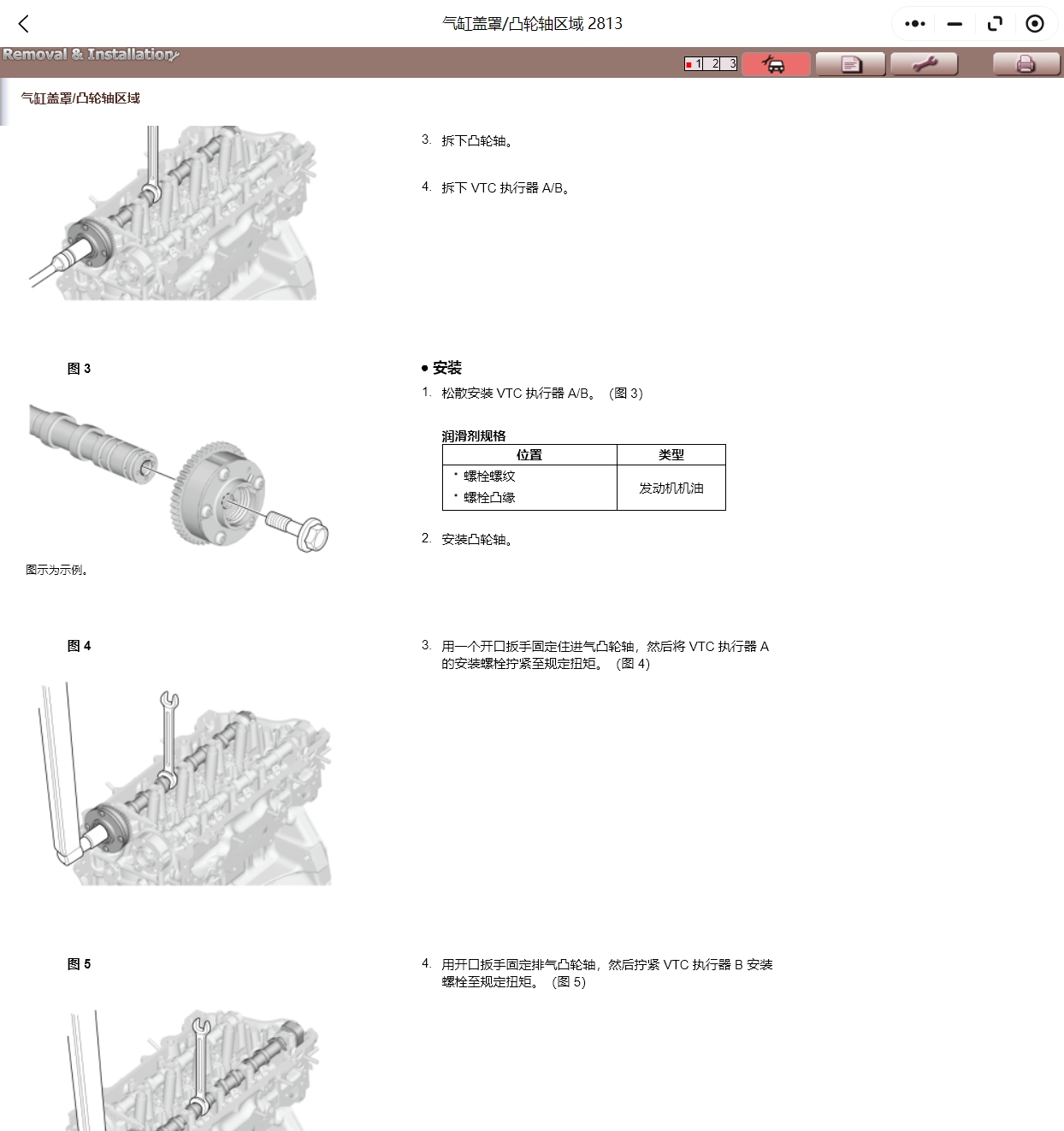 微信截圖_20241117174637.png