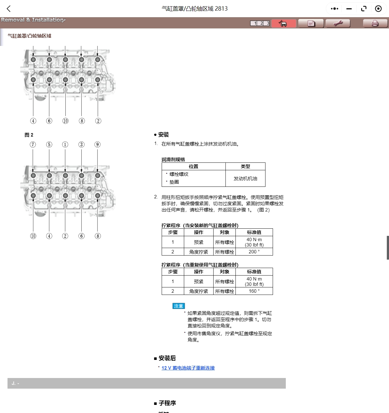 微信截圖_20241117174646.png